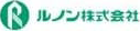ルノン株式会社